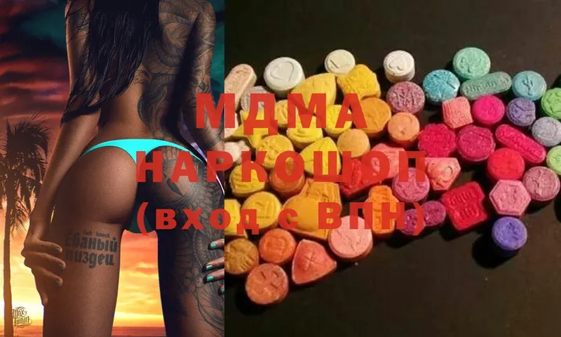 ОМГ ОМГ ССЫЛКА  Армавир  MDMA VHQ 